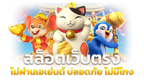 amb99win เดิมพันง่ายได้เงินจริงสนุกทุกวินาที